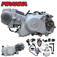 Piranha - 140cc Bottom Electric Start Semi-Auto E-Start Engine - photo 1